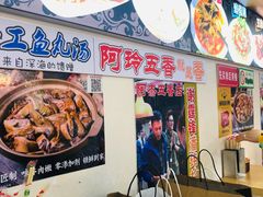 -老闽味沙茶面·姜母鸭(传承35年曾厝垵店)