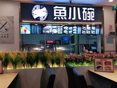门面-李先生牛肉面大王(东铁营店)