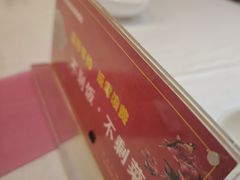 -鹿鸣酒家(越秀店)