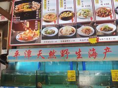 -坛南湾阿强农家乐.海鲜大排档老字号(福州地标美食店)