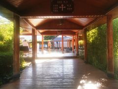-大理地热国
