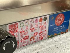 -友壹町寿司(佛山新DNA店)