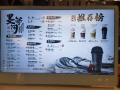 -茶话弄(北京五棵松万达店)