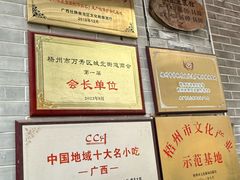 -冰泉豆浆馆(白云山总店)