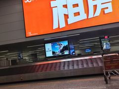 -广州白云国际机场-T2航站楼