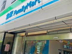 -全家便利店(兴源北路店)
