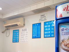 -清真嘎咕馅饼(奉天街店)
