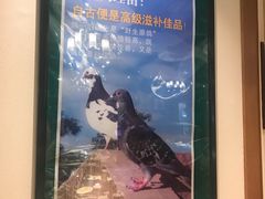 -大鸽饭(马王堆店)