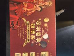 -八合里潮汕鲜牛肉火锅(深圳海岸城店)