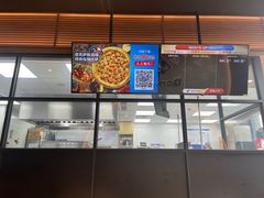 -达美乐比萨(西客站北店)