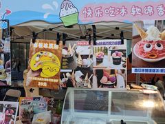 -鹏欣水游城