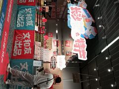 -长沙文和友(海信广场店)