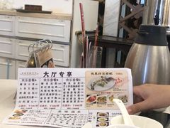 -香港富临皇宫(扬名广场店)