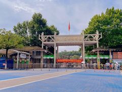 -红山国家森林公园