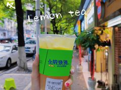 -小柠快跑·手打柠檬茶(万松园店)