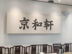 -湘渝人家·川湘菜(十里河店)
