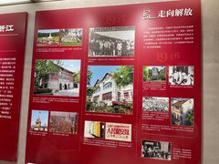 -中共一大纪念馆