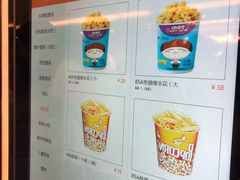 -中影佰纳国际影城DMAX(花都广百广场店)