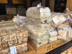 -周记传统糕点PASTRY(蜀汉路店)