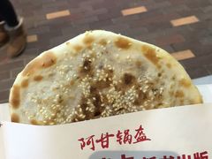 -阿甘锅盔(合生汇购物中心店)