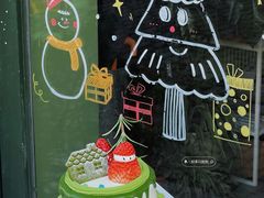 -三花屋 Mihhanaya
