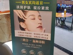 -香江明珠休闲水汇(罗湖村店)