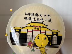 -大口九(东方广场店)