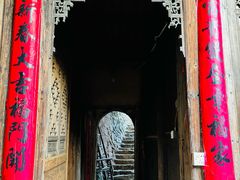 -杨家堂村