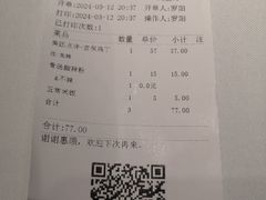 -眉州东坡(团结湖店)