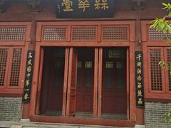 -开封府