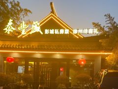 -云龙湖旅游景区