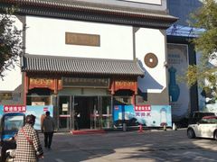 -爱家国际收藏品交流市场