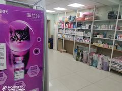 -天时宠物医院24小时疑难病例会诊中心(顾乡大街总院)