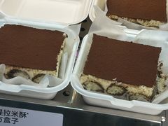 -读酥世家(宛平南路店)