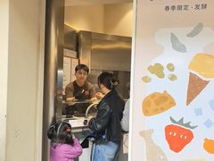 -Dip in Gelato(富民路店)