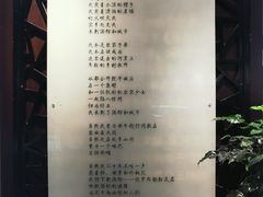 -海子诗歌陈列馆