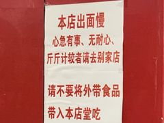 -明呈黄鱼面馆(斜土路店)