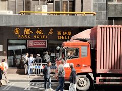 -国际饭店·帆声西饼屋(黄河路店)