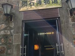-紫金山天文台