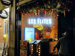 -LES ELITES 英集荟(南京西路店)