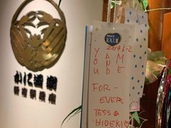 -蟹道乐( 新宿駅前店)