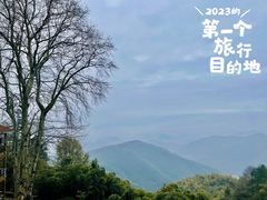-莫干山风景区