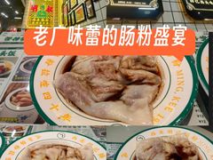 -西关明记肠粉(荔枝湾店)