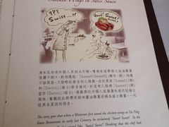 -太平馆餐厅(尖沙咀店)