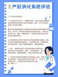 -瑞晨曦催乳产后健康(枣园店)