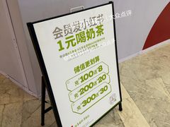 -KK ONE(京基滨河时代店)