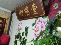 -御筋堂正骨推拿(星源国际店)