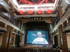 老妈宫戏台内部-汕头市小公园