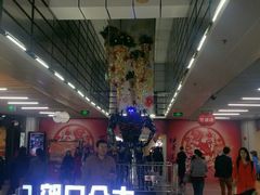 -连城·新天地(福华一路店)