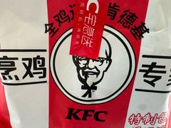 -肯德基(杭州和平饭店)